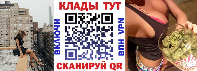 Наркота Феодосия Каннабис Меф мяу мяу Alpha-PVP ГАШ
