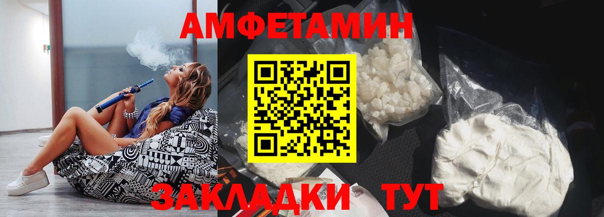 Феодосия  АМФ Premium  Вход с VPN 