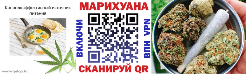 Cannafood конопля  Феодосия 