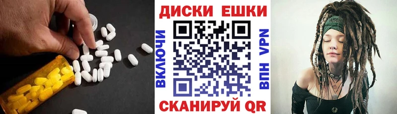купить наркоту  Феодосия  hydra   Экстази XTC 