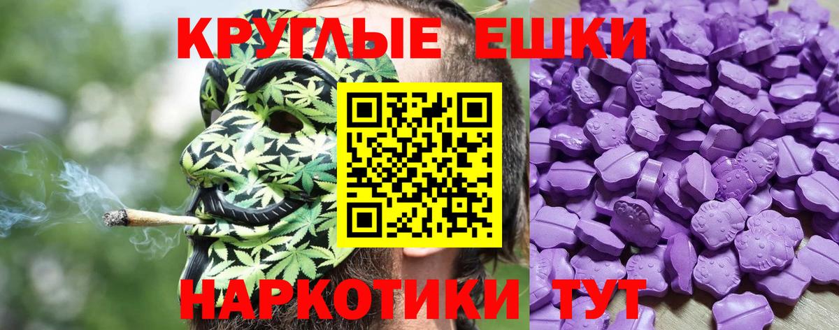 ЭКСТАЗИ VHQ Феодосия