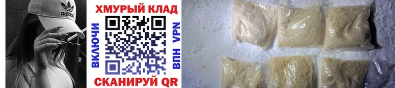 Героин VHQ  купить наркоту  Феодосия 