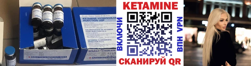 Кетамин VHQ Феодосия