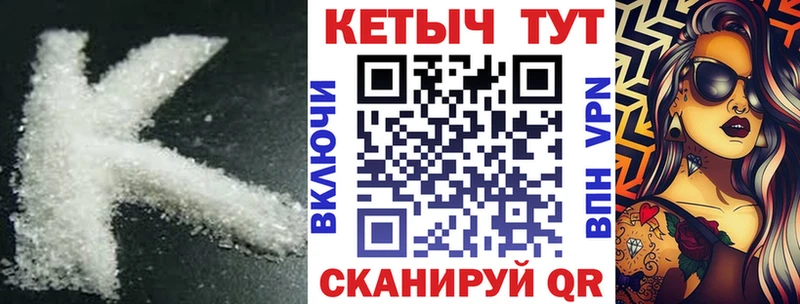 Кетамин ketamine  MEGA tor  Феодосия  цена наркотик 