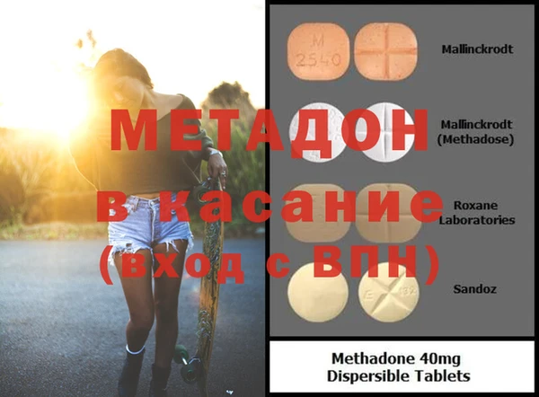 ALPHA PVP Алексин