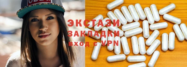 ALPHA PVP Алексин