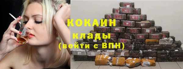 ALPHA PVP Алексин