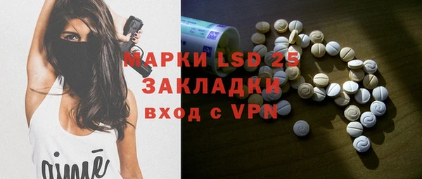 ALPHA PVP Алексин