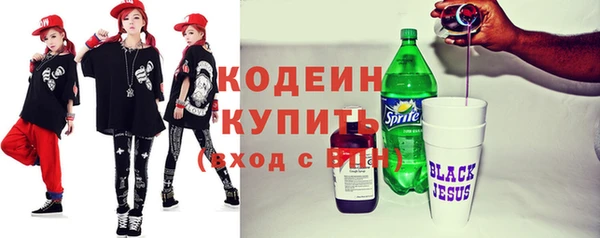 MESCALINE Алексеевка