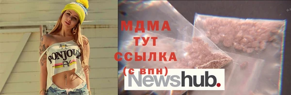 MESCALINE Алексеевка