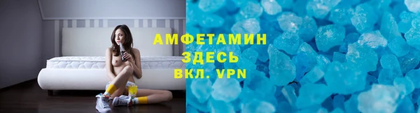 ALPHA PVP Алексин