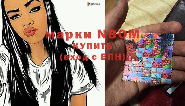 ALPHA PVP Алексин