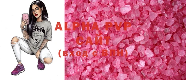 ALPHA PVP Алексин