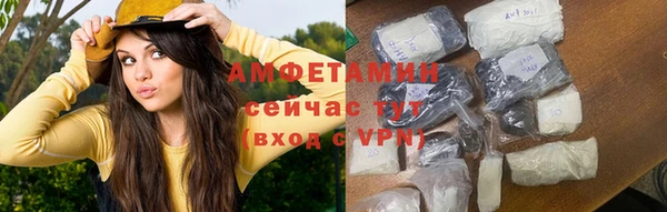 ALPHA PVP Алексин