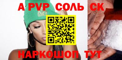 скорость Новокубанск