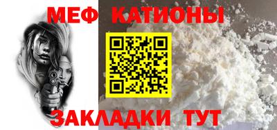метадон Новозыбков