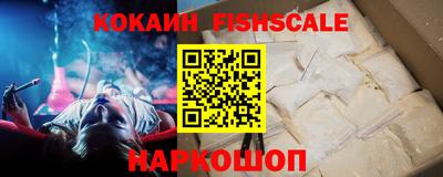 метадон Новозыбков