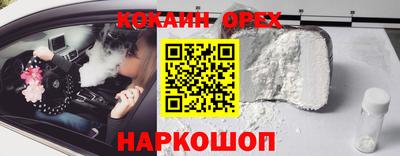 метадон Новозыбков
