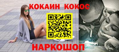 метадон Новозыбков