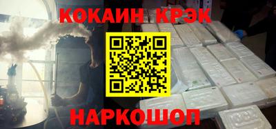 jwh Новодвинск