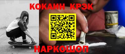 метадон Новозыбков