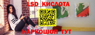 скорость Новокубанск