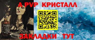 скорость Новокубанск