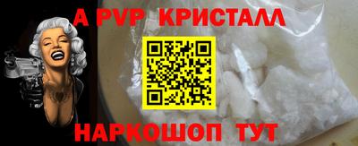 метадон Новозыбков