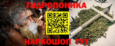 метадон Новозыбков