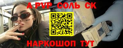 метадон Новозыбков
