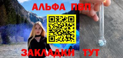 метадон Новозыбков