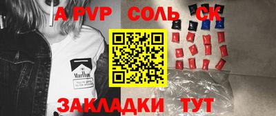 скорость Новокубанск