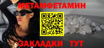 метадон Новозыбков