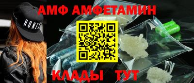метадон Новозыбков
