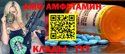 метадон Новозыбков
