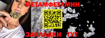 скорость Новокубанск