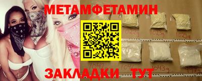 jwh Новодвинск