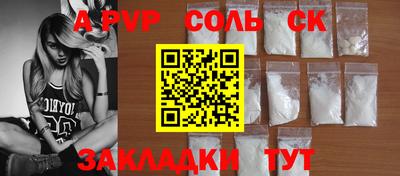 метадон Новозыбков