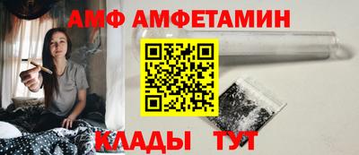 метадон Новозыбков