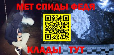 метадон Новозыбков