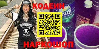 метадон Новозыбков