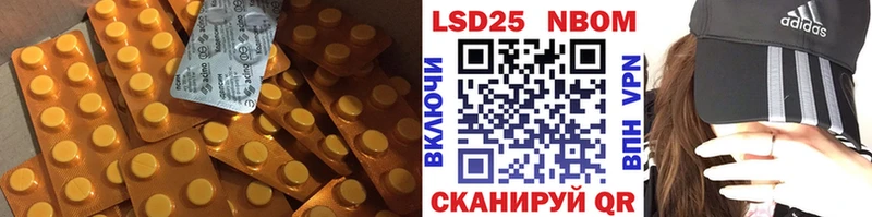 Лсд 25 экстази кислота  закладки  Феодосия 