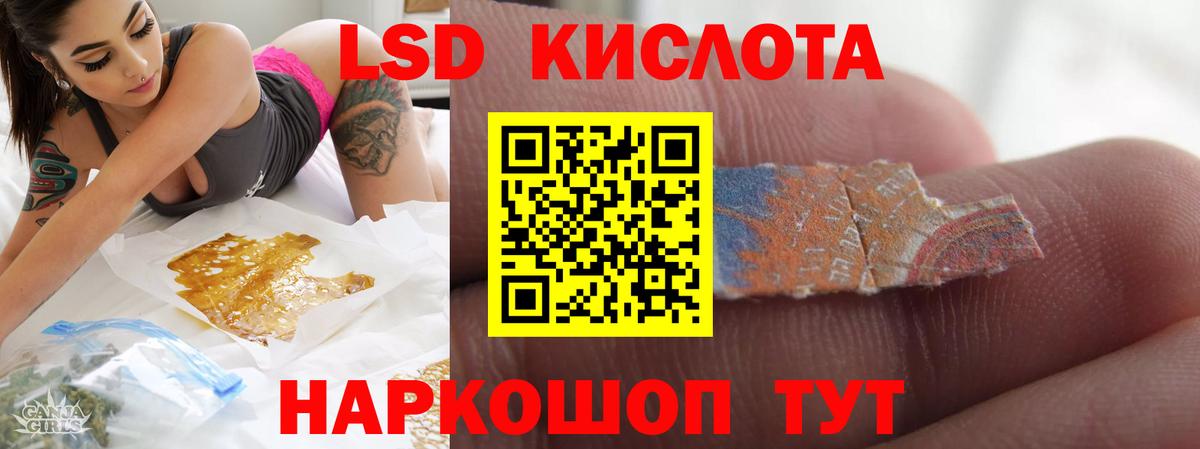 Феодосия  ЛСД экстази ecstasy  Вход с VPN  ЛСД экстази ecstasy 