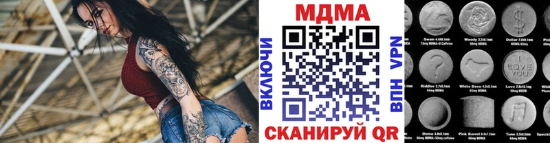 где можно купить   Феодосия  MDMA crystal 