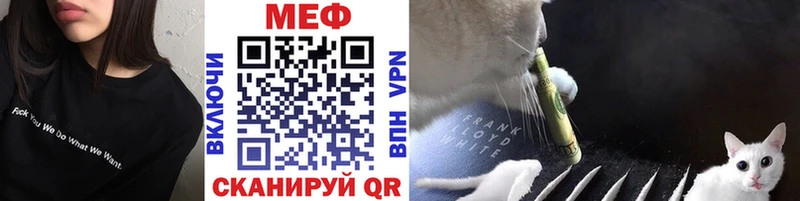 Мефедрон 4 MMC где можно купить наркотик Феодосия