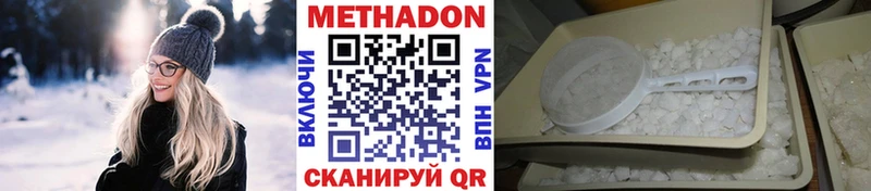 МЕТАДОН VHQ Феодосия