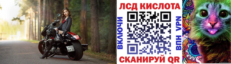 где купить   Феодосия  Марки NBOMe 1500мкг 