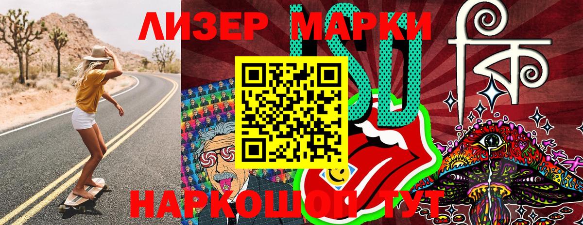 Марки N-bome 1500мкг Феодосия