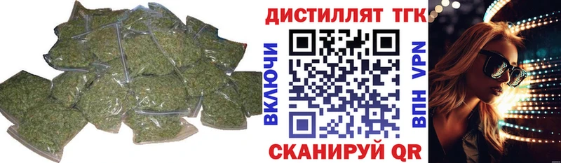 hydra как зайти  Феодосия  Дистиллят ТГК гашишное масло 