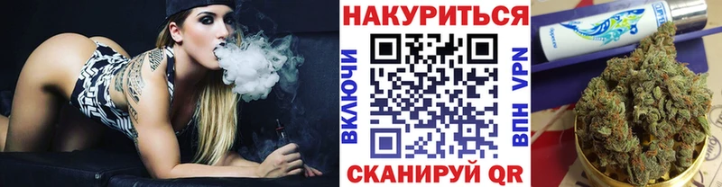 МАРИХУАНА LSD WEED  купить   Феодосия 